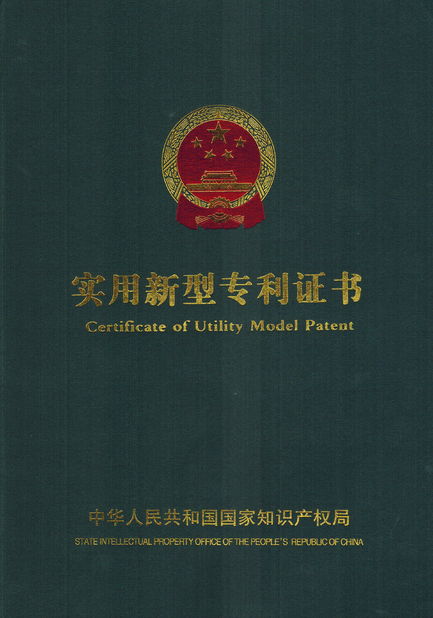 중국 EASTLONGE ELECTRONICS(HK) CO.,LTD 인증